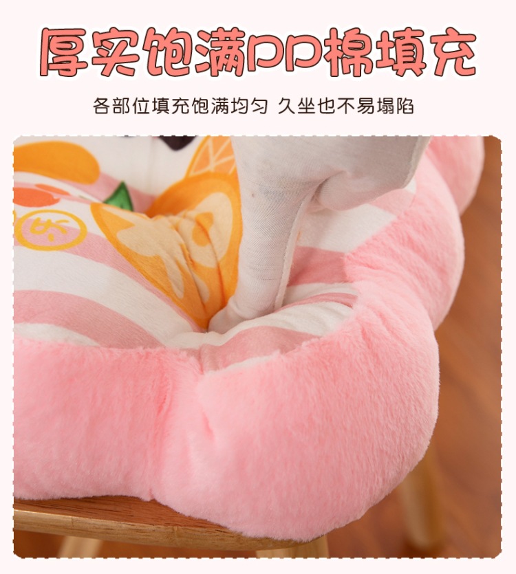 亲子家庭卡通坐垫可爱儿童椅子靠背垫学生教室毛绒四季屁垫办公室详情5