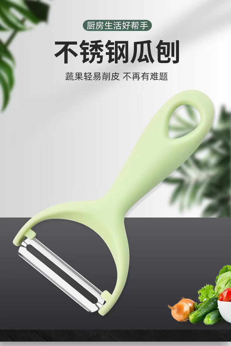 Thickened and sharp stainless steel peeler, household melon peeler, fruit peeler, potato peeler, a super fast peeler pic 1