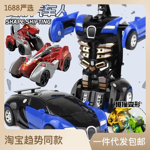 包邮小孩飞天娃娃发光七彩感应水晶球悬浮球夜市摆摊地摊货源玩具详情3