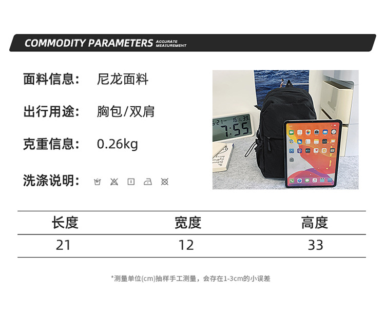 新款多功能防泼水双肩胸包男女轻便出游小背包男士户外登山斜挎包详情6