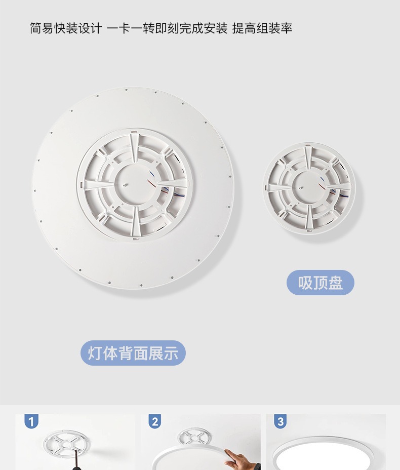 全光谱护眼卧室灯日式胡桃木色木纹儿童房防蓝光书房客厅吸顶灯详情28