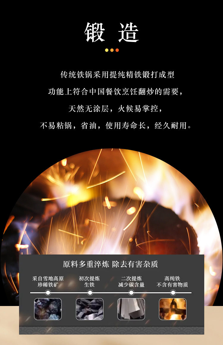 锻打铁锅纯铁锅炒锅不粘锅无涂层圆底平底老式铁锅燃气电磁炉通用详情2