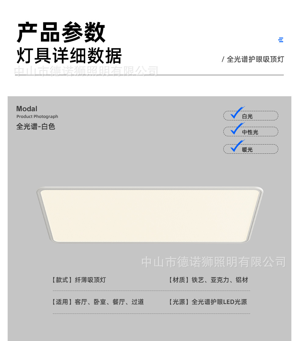 Full-spectrum eye-protecting LED ceiling lamp, rhombic crystal board, home decoration, living room, high-end feel, bedroom, modern lighting fixtures, Zhongshan pic 20
