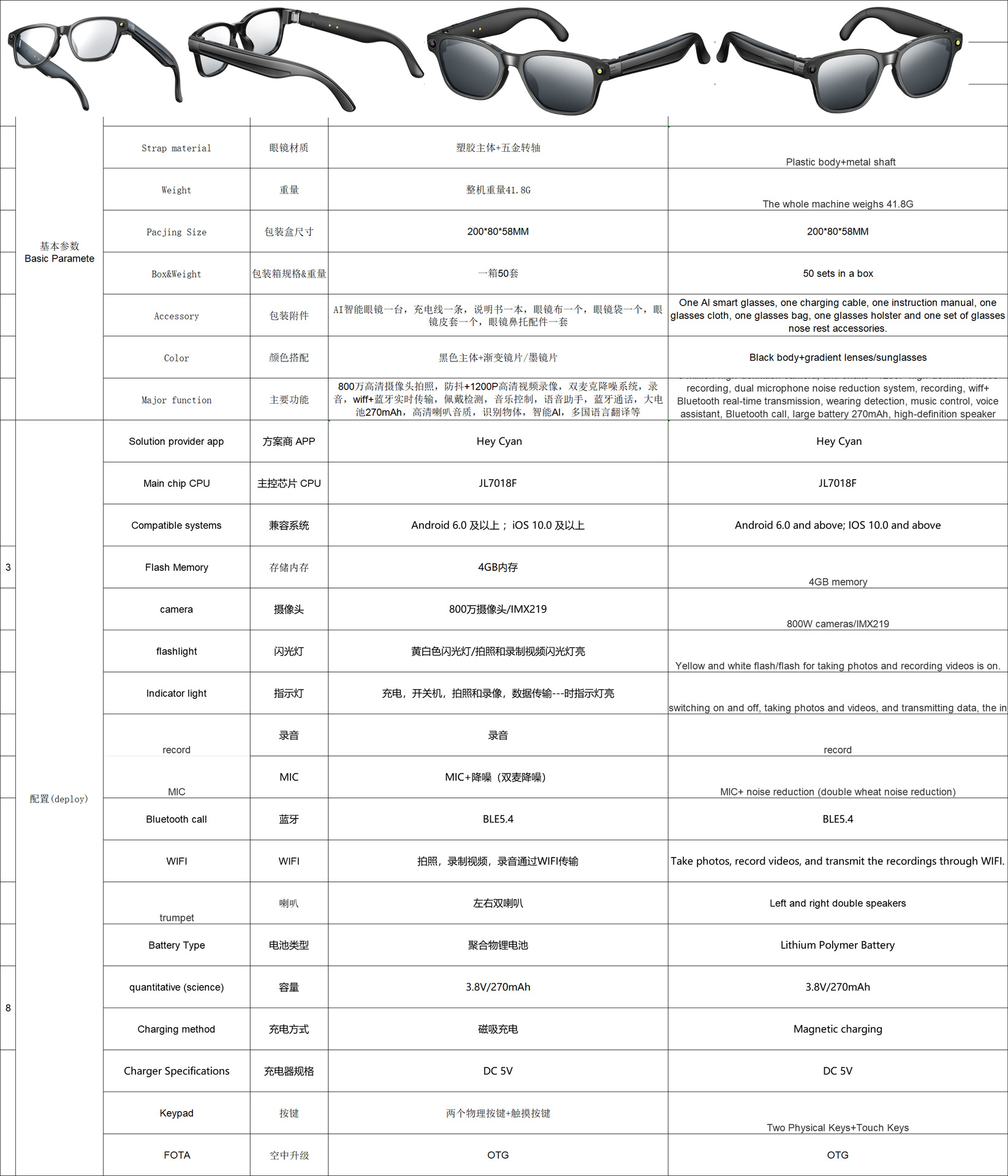 The new L801 smart glasses Bluetooth call voice assistant for listening to music 8-megapixel AI Bluetooth glasses sunglasses pic 2