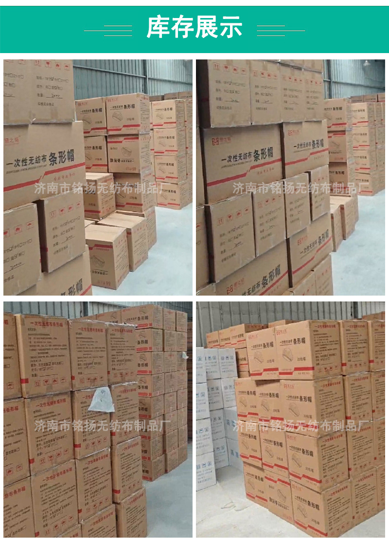 一次性帽子头套无纺布帽子厨房帽食品厂发网帽车间防尘透气条形帽详情14