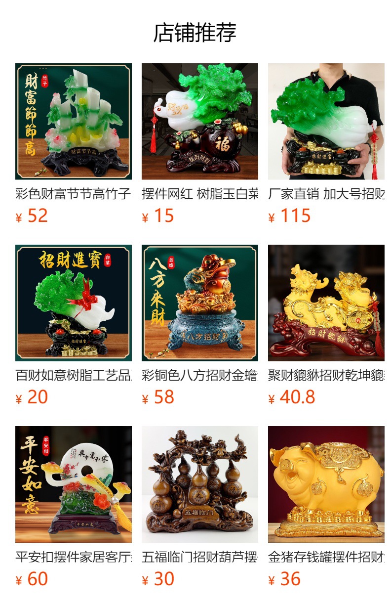 包邮百财如意树脂工艺品玉白菜招财摆件创意家居装饰商务礼品批发详情1