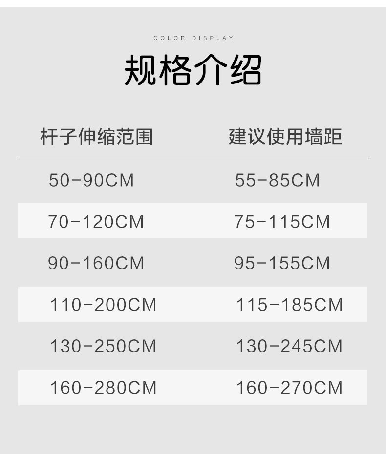 厂价直销免打孔伸缩杆挂衣晾衣杆浴室浴帘杆窗帘杆卧室衣柜撑杆子详情9