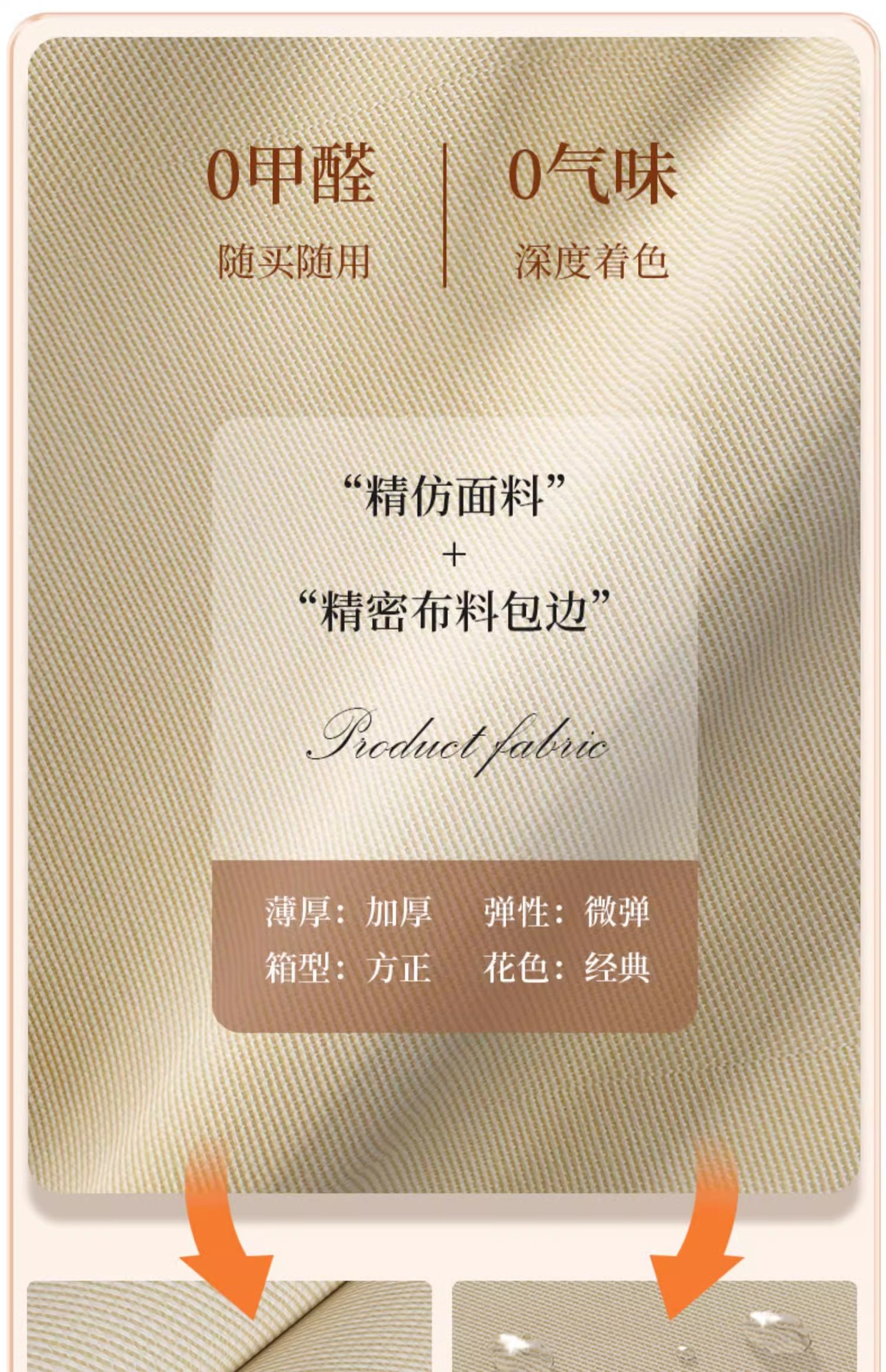 棉麻夹缝钢架收纳箱长方形大容量防尘防潮双开可视窗衣服裤子收纳详情11