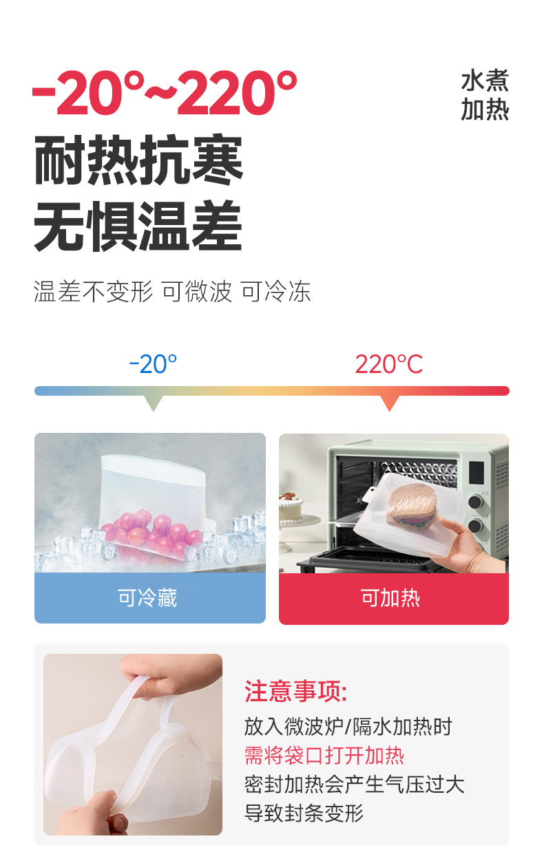 Kalar跨境开啦硅胶保鲜袋密封食品级冰箱冷冻收纳分装饭食物储物详情7