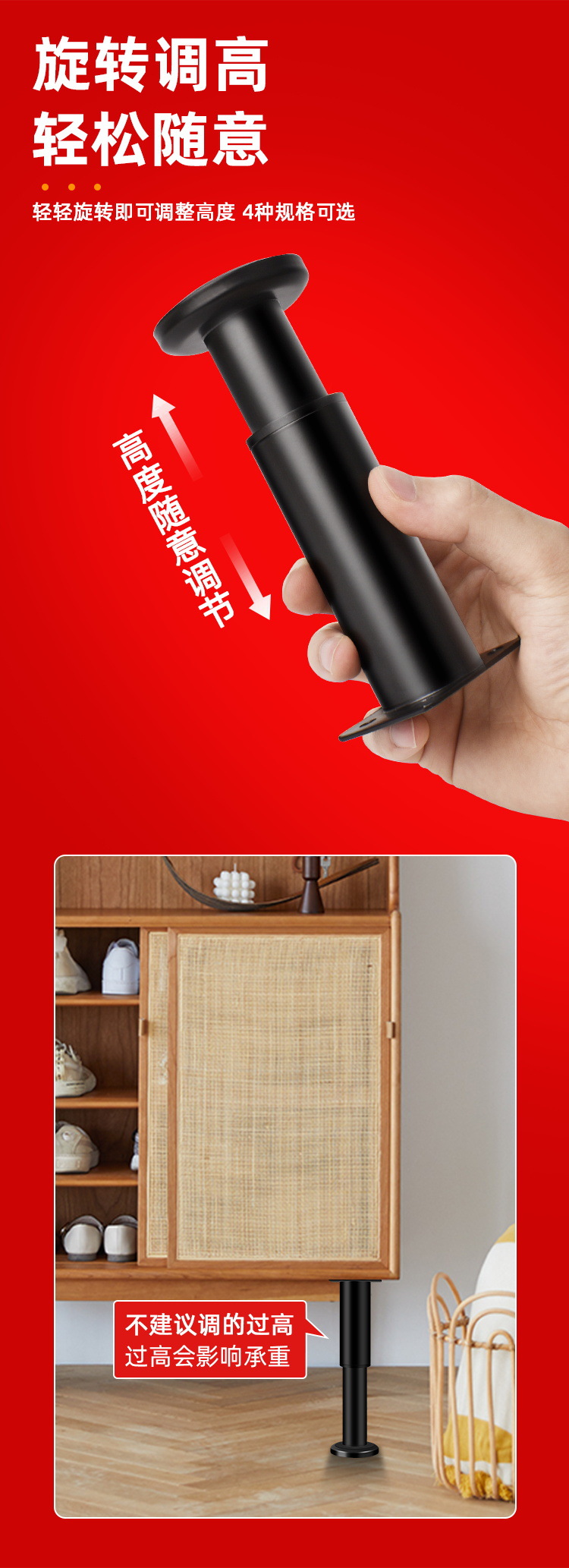 Adjustable support feet: Sofa feet, coffee table base, telescopic cabinet feet, bed legs, table legs, TV cabinet support columns for height increase pic 3