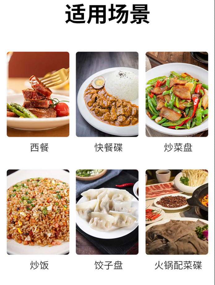 渐变闪粉密胺餐具套装加厚耐摔仿瓷餐盘酒店商用果盘批发详情4