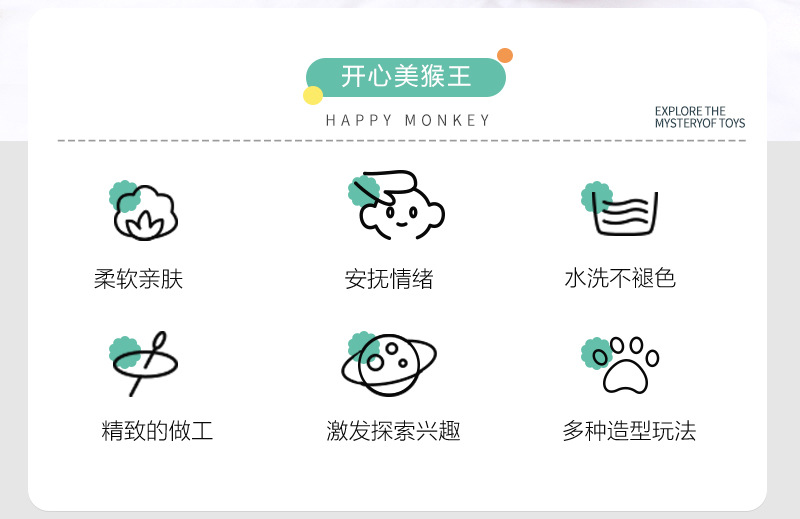 Happy monkey Baby Visual Training Black and White Bed Hanging Piece Detachable Baby Grasping Perception rattle pic 3