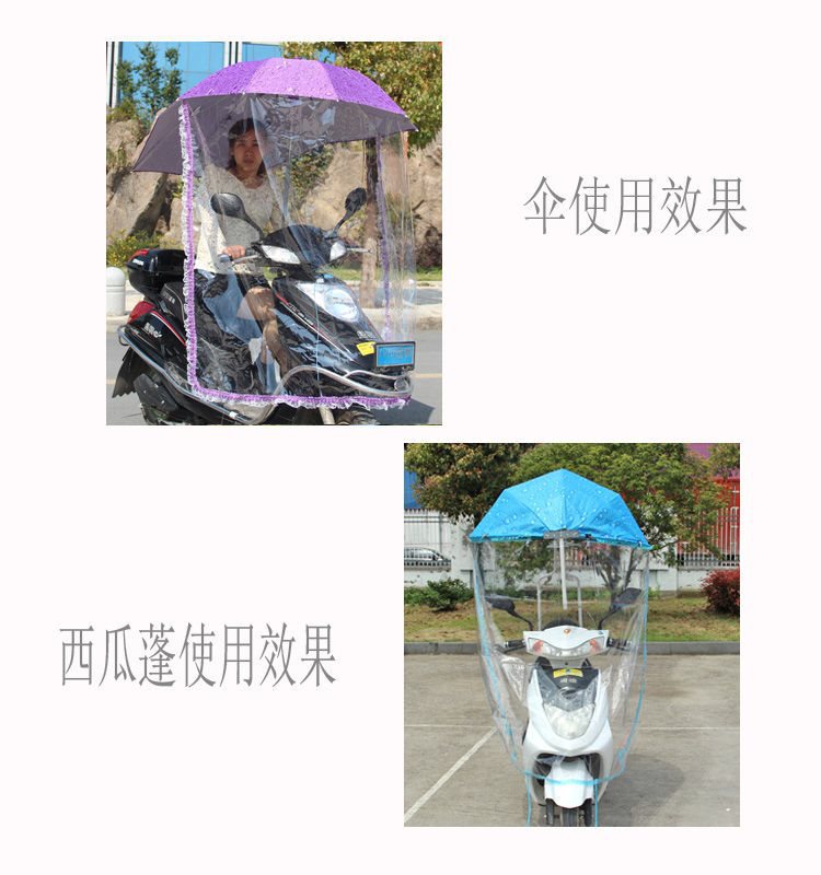 电动车挡雨帘电瓶车遮阳伞雨披摩托车伞雨披踏板车挡风雨帘雨披详情10