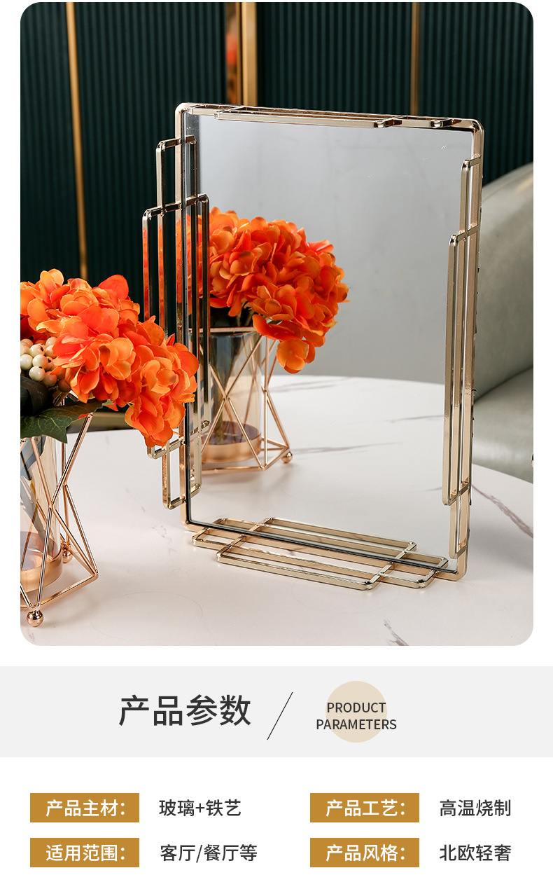 北欧轻奢风镜面玻璃盘子金属收纳托盘摆件家用客厅摆盘装饰水果盘详情5