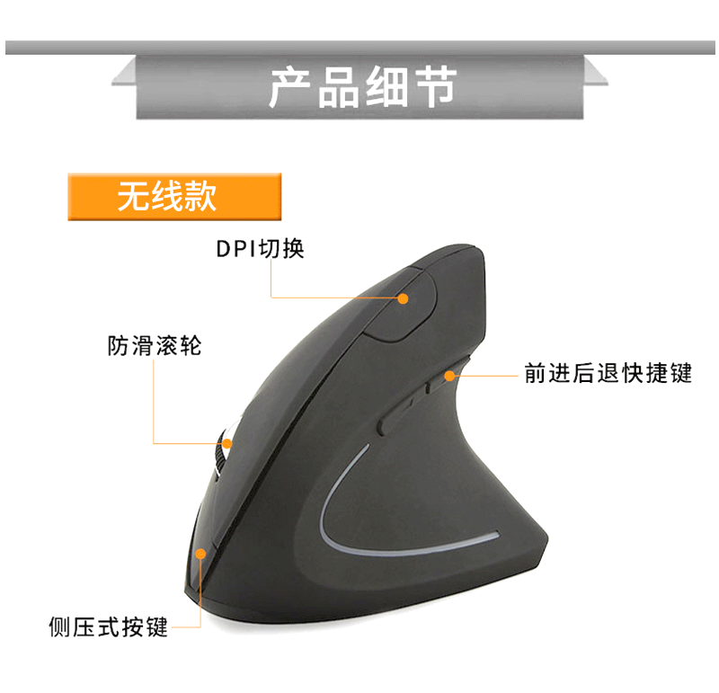 Wholesale of fifth-generation vertical mouse, ergonomic upright Bluetooth mouse, computer charging wireless mouse pic 11