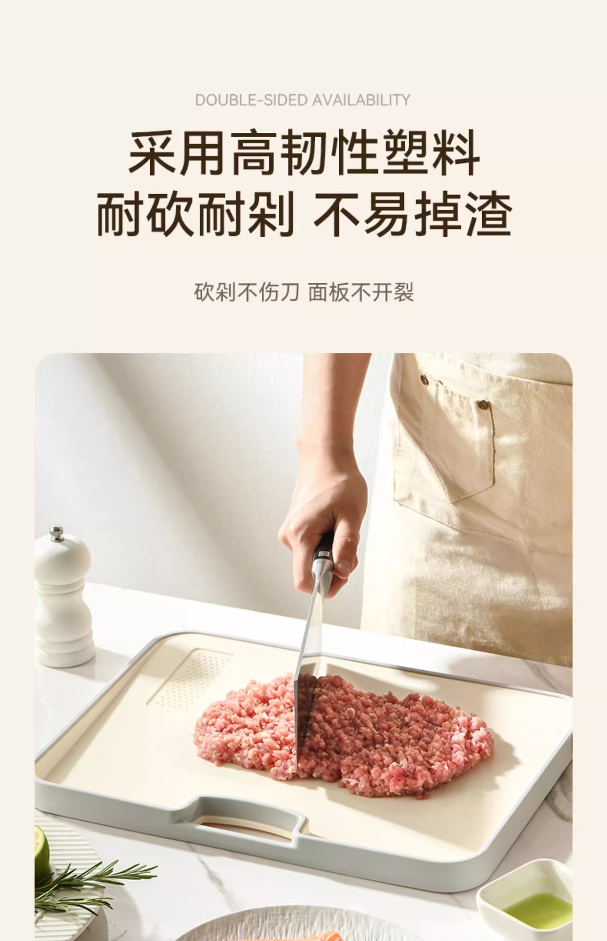 多功能防霉抗菌菜板家用切水果砧板双面防滑厨房案板日用百货详情16