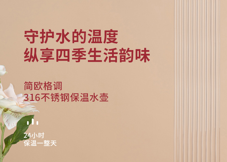 琪虎316不锈钢保温壶大容量咖啡壶家用热水壶焖茶壶暖水瓶礼品详情1