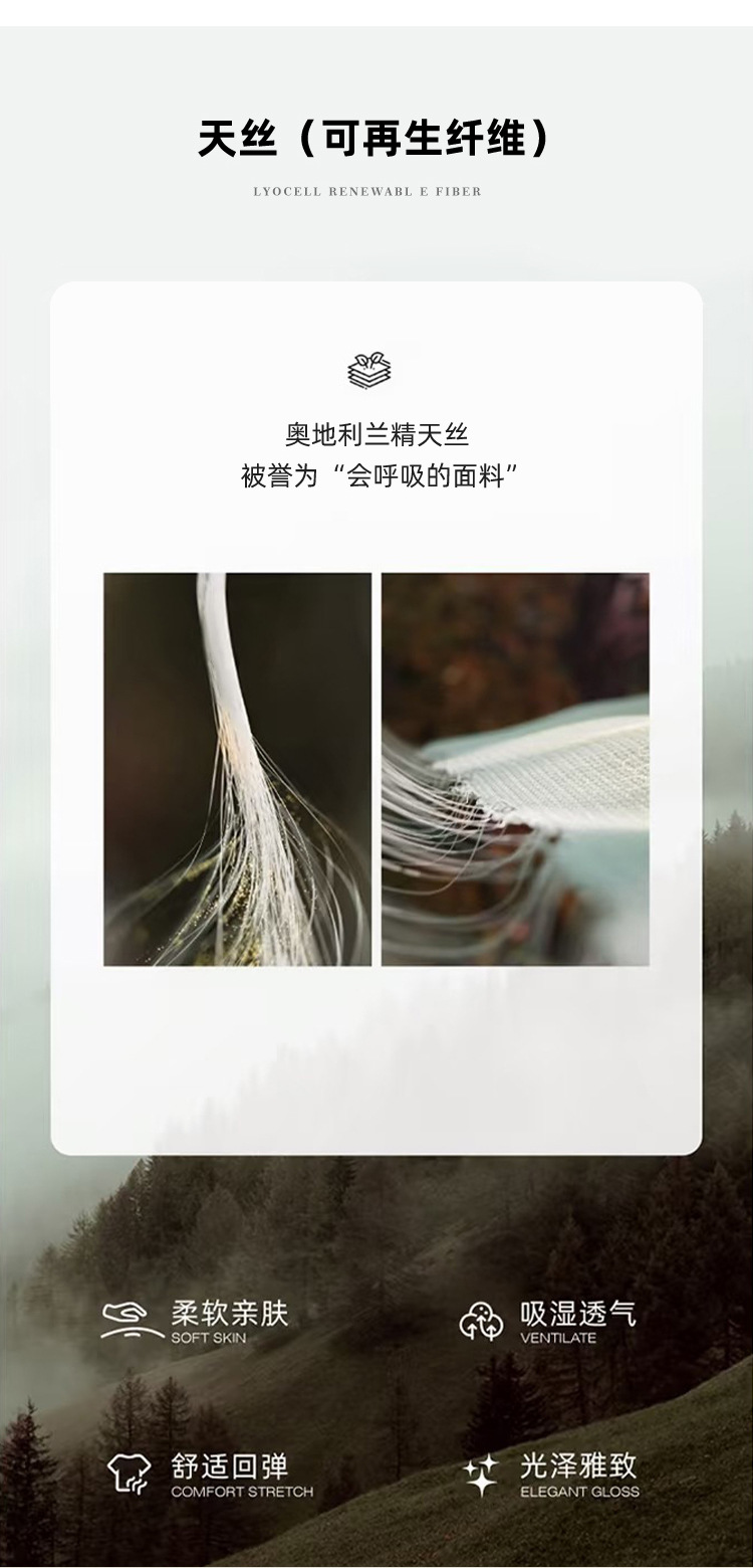 2025新款春夏天丝亚麻短袖女式T恤 百搭圆领休闲撞色套头上衣 打底衫女时尚潮流详情7