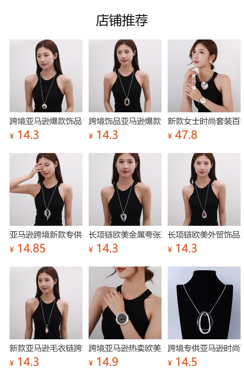 亚马逊爆款项链欧美大气双环复古蛇骨链圆形轻奢女士合金毛衣链详情1