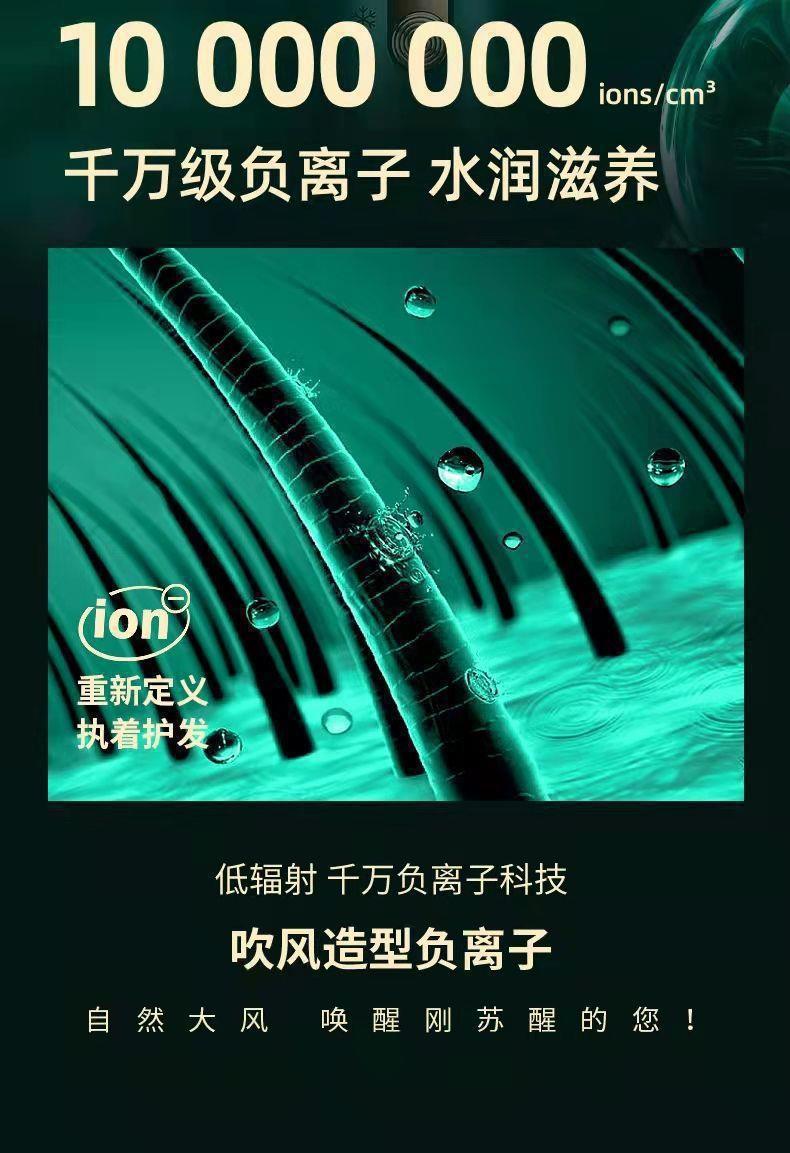 大功率负离子高速电吹风机酒店家用理发店发廊大风力吹风机吹头发详情10
