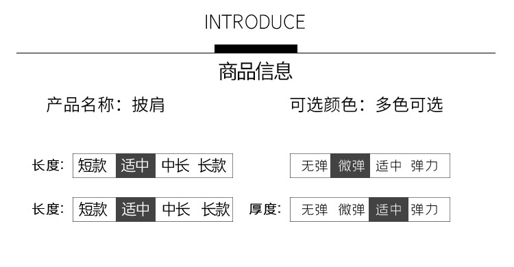 国潮旗袍披肩女外搭百搭中国风春秋新款针织外套搭配长袖三角开衫披肩详情5