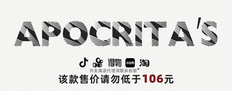 APO男装|2024秋季新款男士长袖T恤潮流宽松刺绣圆领打底衫男上衣详情1