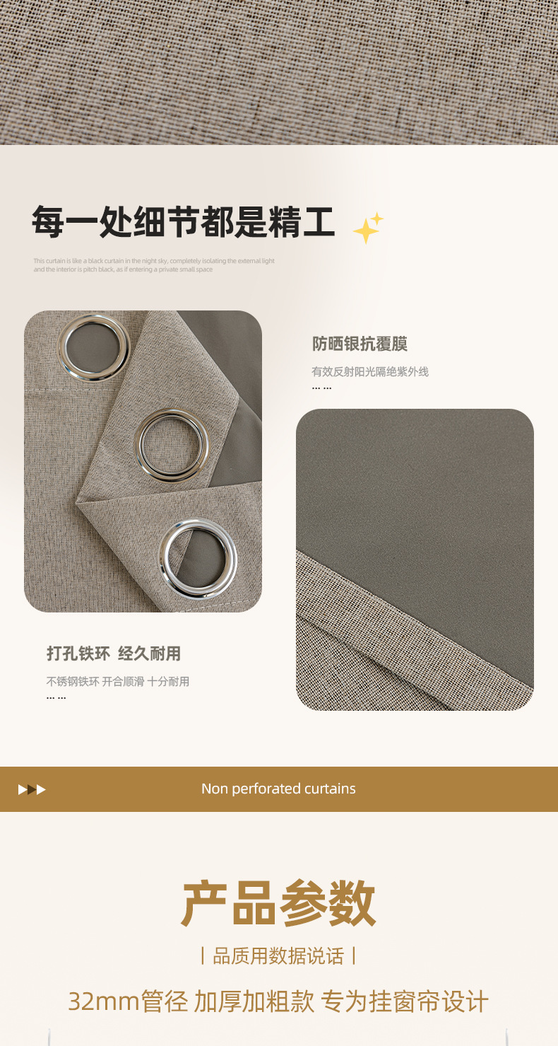 2025 New style fully blackout, heat-insulating and sunshade curtains, no need for drilling installation, simple rental room blackout fabric curtains, small curtains pic 6