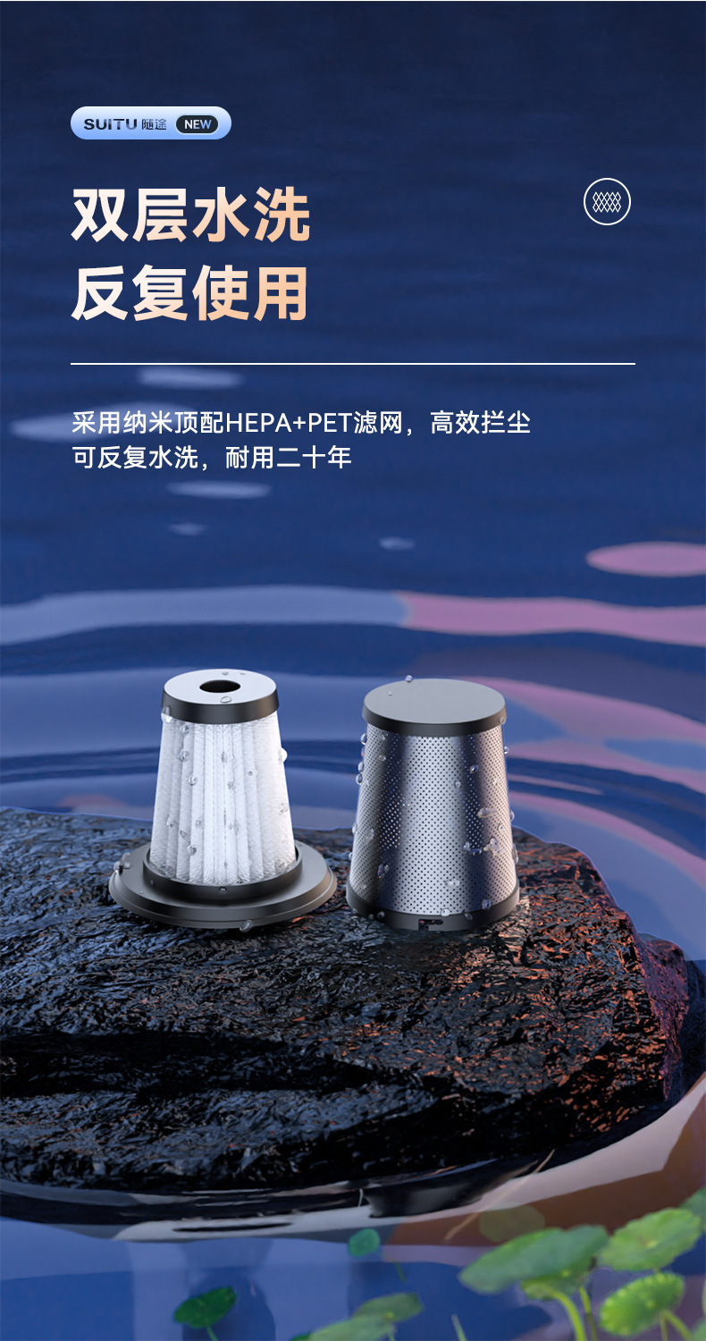 汽车用品车家两用吸尘器长续航手持式无线充电便携强力吸尘器除螨详情9