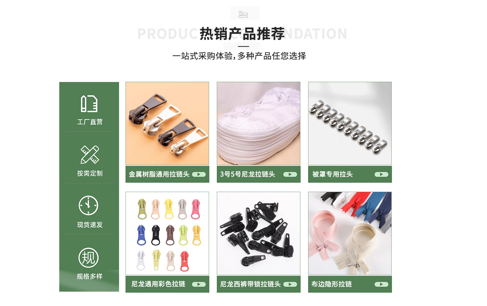 3号金属闭尾短拉链 DIY手工手袋专用多色防滑自锁拉链条 厂家批发详情20