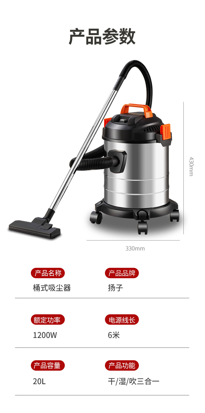 20L扬子吸尘器家用大吸力大功率干湿吹桶式吸尘器现货源头工厂详情15