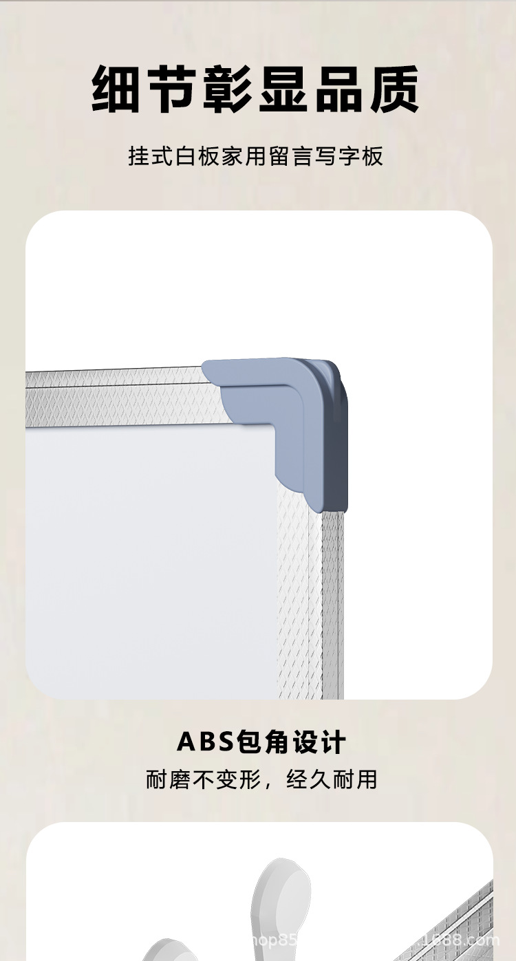 挂式双面白板写字板小黑板家用办公会议教学可擦写黑板贴磁性白板详情10