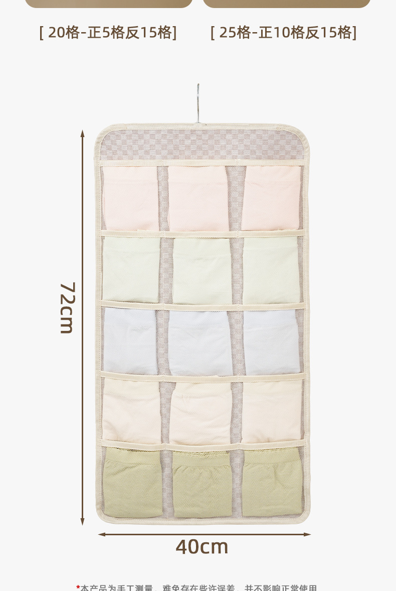 Wall-mounted storage bag, a household bra and sock organizing wonder, dust-proof storage bag, home and dormitory storage box pic 18