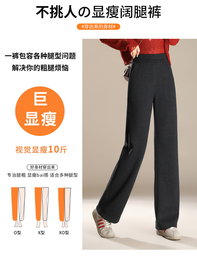 The new wide-leg pants make you look slimmer and taller. They are comfortable, loose, made of silk, skin-friendly, and have a snug drape effect. They are also warm and floor-length pants pic 6