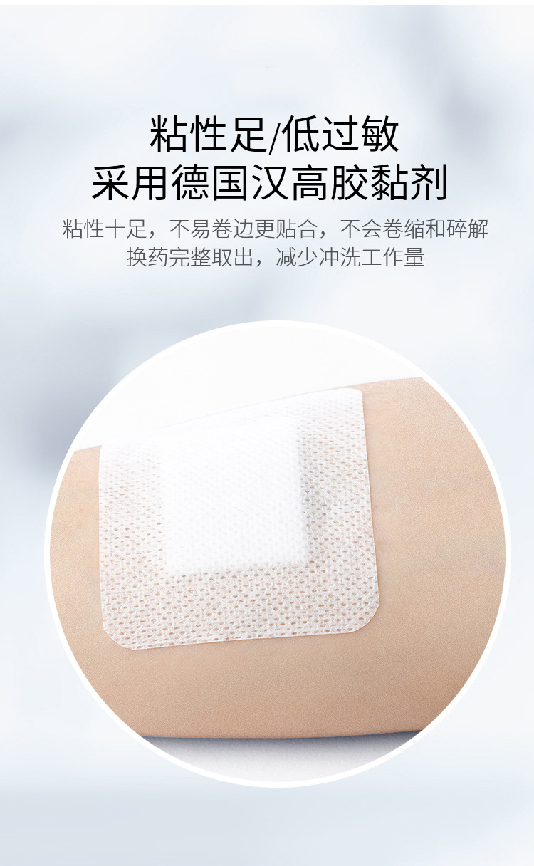 Foreign trade export non-woven fabric dressing patches, postoperative wound breathable patches, disposable self-adhesive hemostatic dressings, large wound patches pic 5