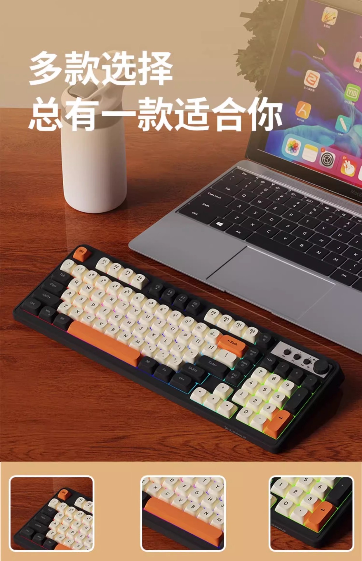 G98有线静音键盘RGB灯效办公电脑笔记本机械手感键盘详情11