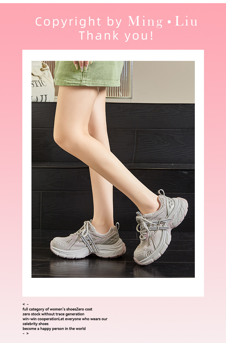 吸膜底老爹鞋女2025春夏新款透气网面运动鞋复古休闲女鞋百搭鞋子详情31