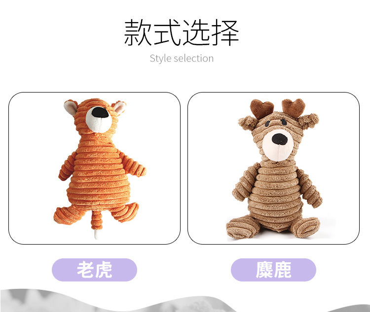 厂家批发宠物狗狗玩具法斗磨牙发泄训练灯芯毛绒猴子发声狗玩具详情11