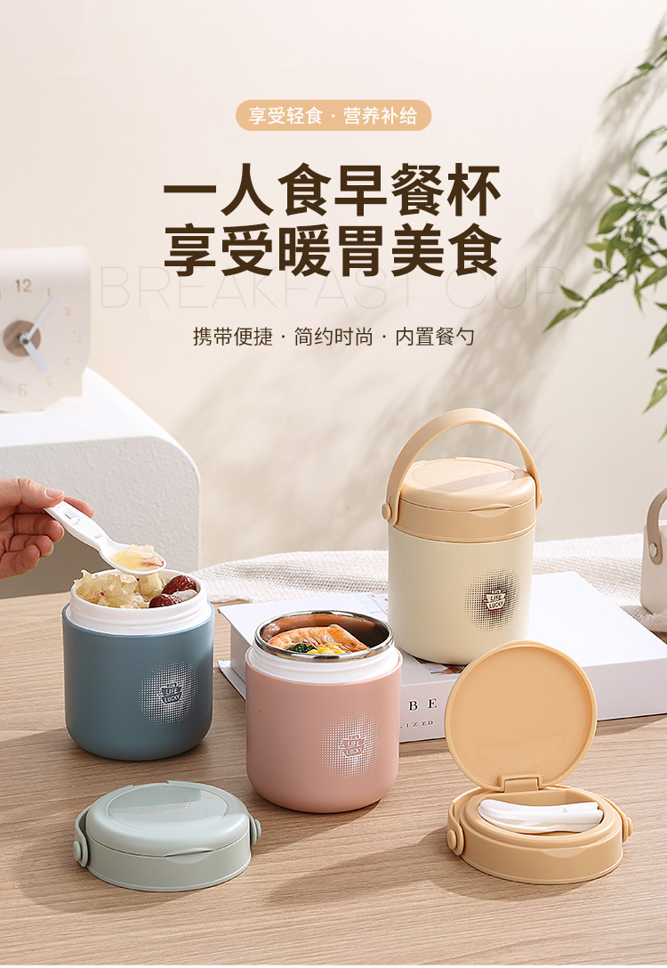 304 stainless steel portable soup cup, student and office worker portable breakfast cup, plastic leak-proof porridge cup, milk cup with spoon pic 2