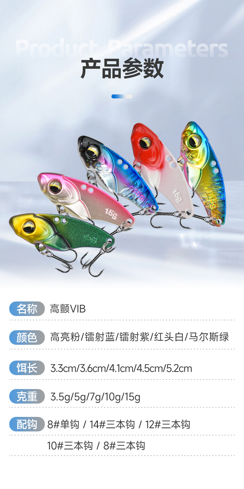 vib fake bait, thin-backed lure rattlesnake, iron plate long-range casting Special fishing bait and fishing gear, beginner fishing set wholesale bait pic 3