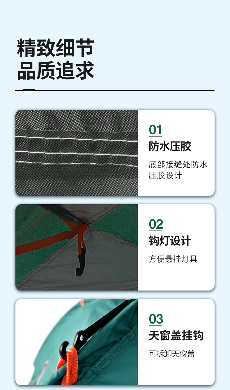 帐篷户外3-4人全自动加厚防晒账蓬2人单双折叠野外露营便携式帐篷详情9