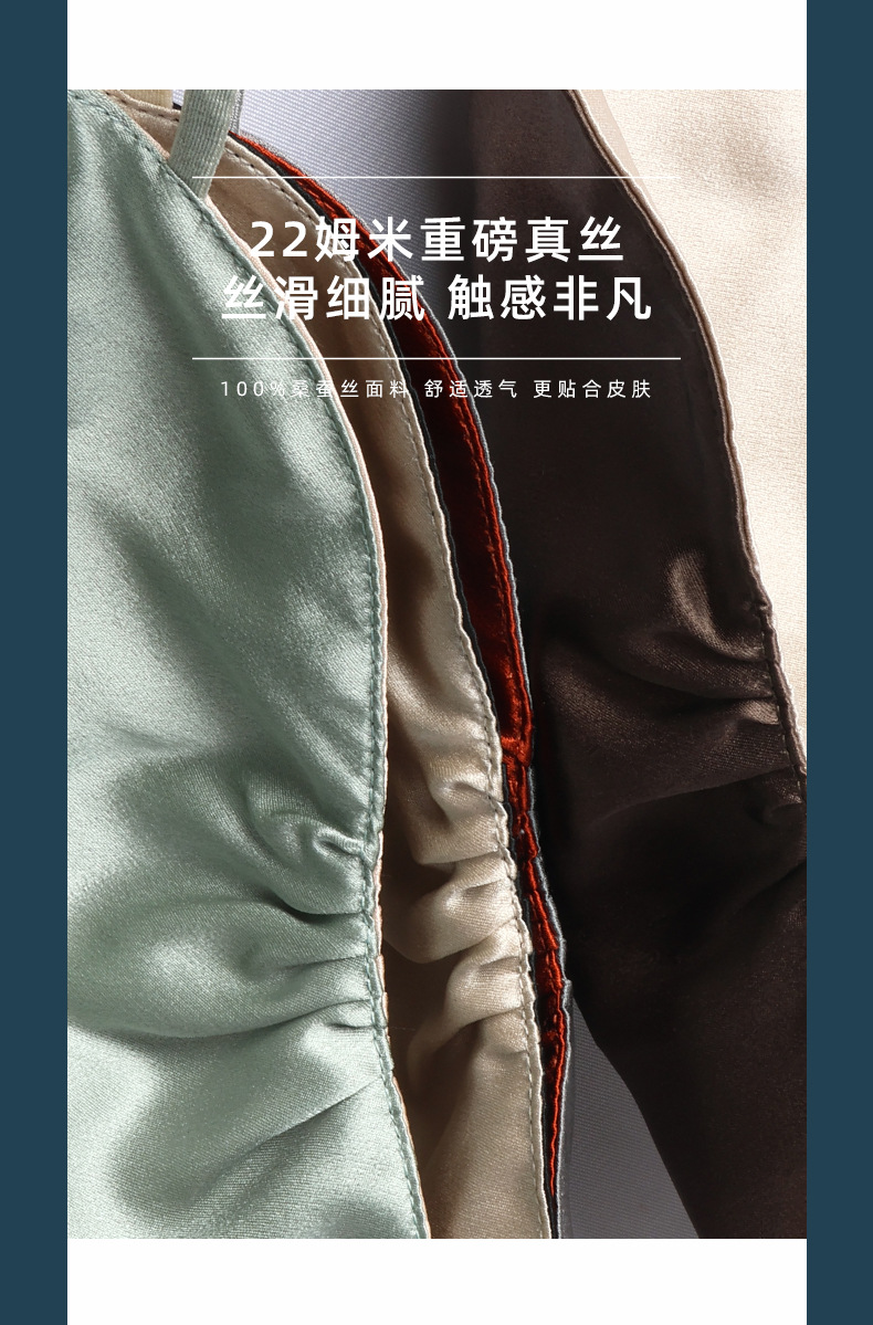 加工定制22姆米真丝防晒口罩双面桑蚕丝立体口罩护眼角面罩脸罩女详情12