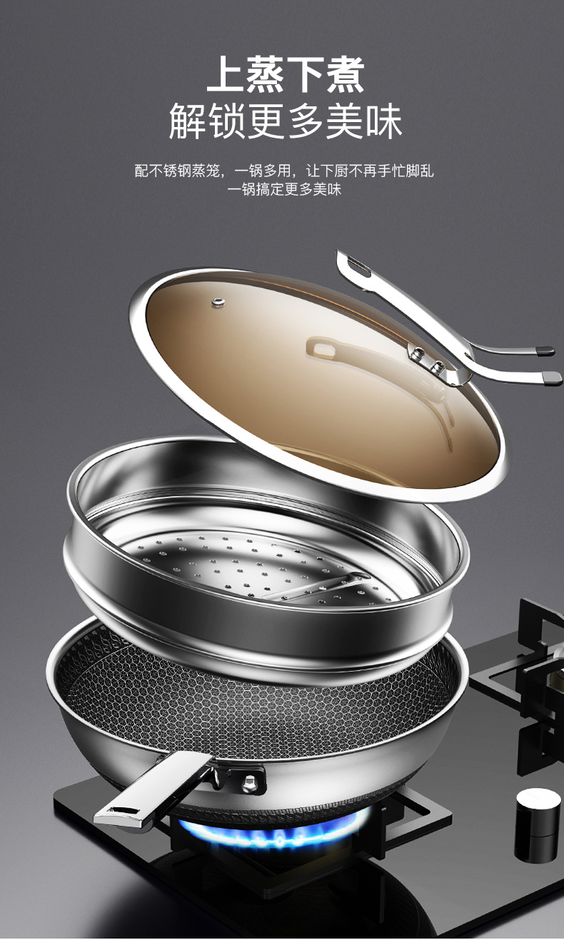 316L不锈钢炒锅双面蜂窝平底锅家用不沾炒菜锅燃气电磁炉通用锅具详情39