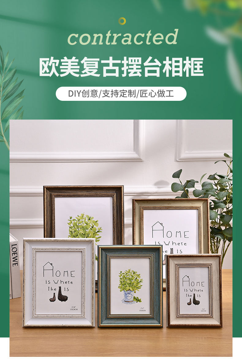 美式复古相框摆台高级感6寸7寸8寸装裱画框挂墙摆台相框厂家批发详情1
