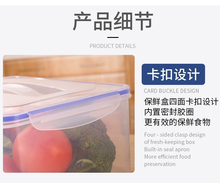 收纳盒大容量食品保鲜盒塑料商用四面扣泡菜盒冰箱冷藏专用密封盒详情13