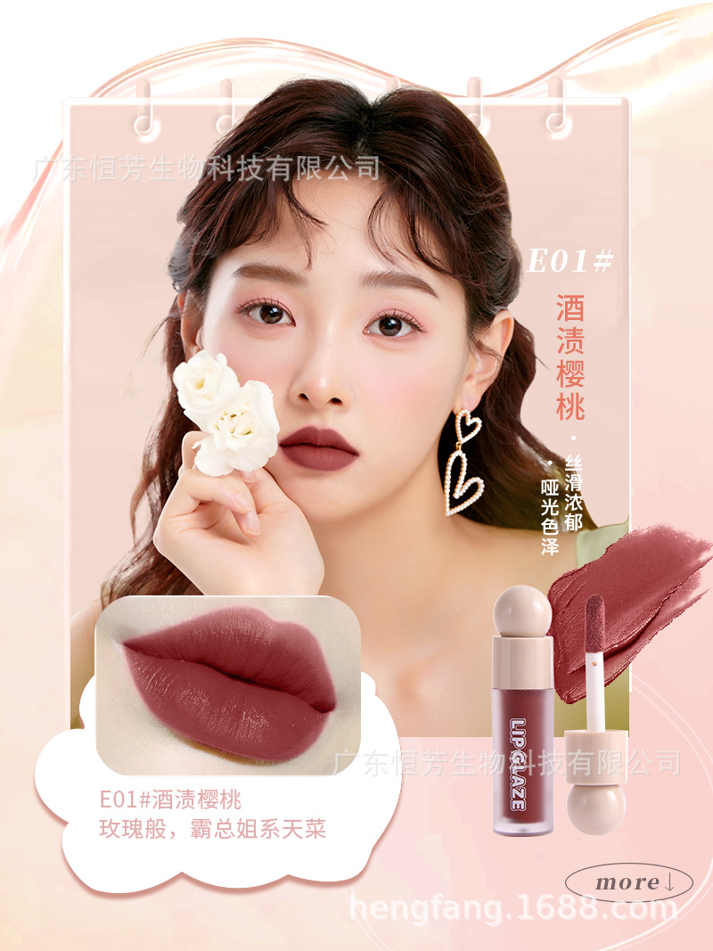 HIVI Light matte velvet matte lip gloss is not easy to stick to cups, does not fade, maintains makeup and color for a long time, female lip gloss student pic 3