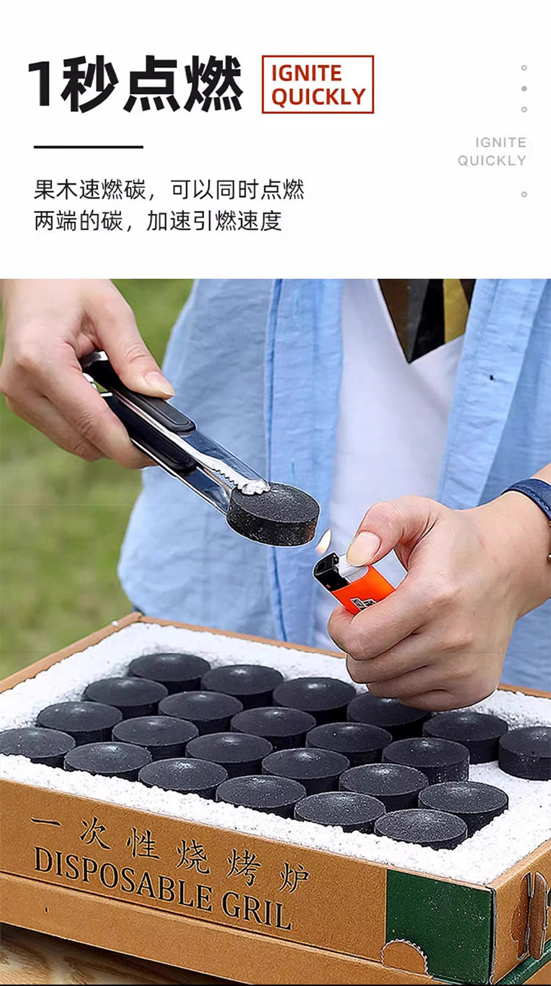 速燃炭烧烤碳木炭无烟碳果木炭室内引火户外家用煤球围炉煮茶炉子详情6