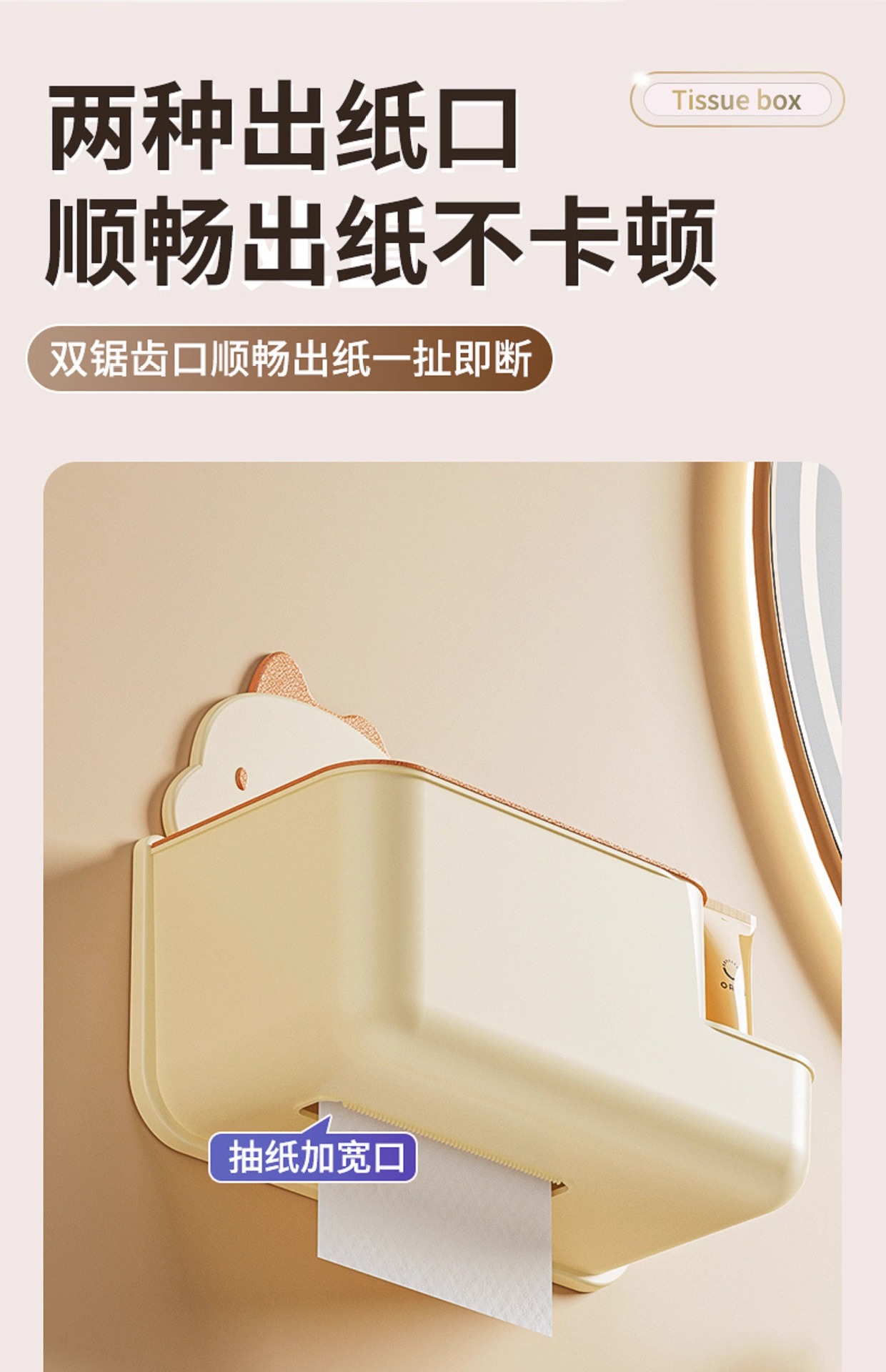 免打孔卫生间厕纸盒防水置物架家用壁挂式卷纸筒抽纸盒厕所纸巾盒详情6
