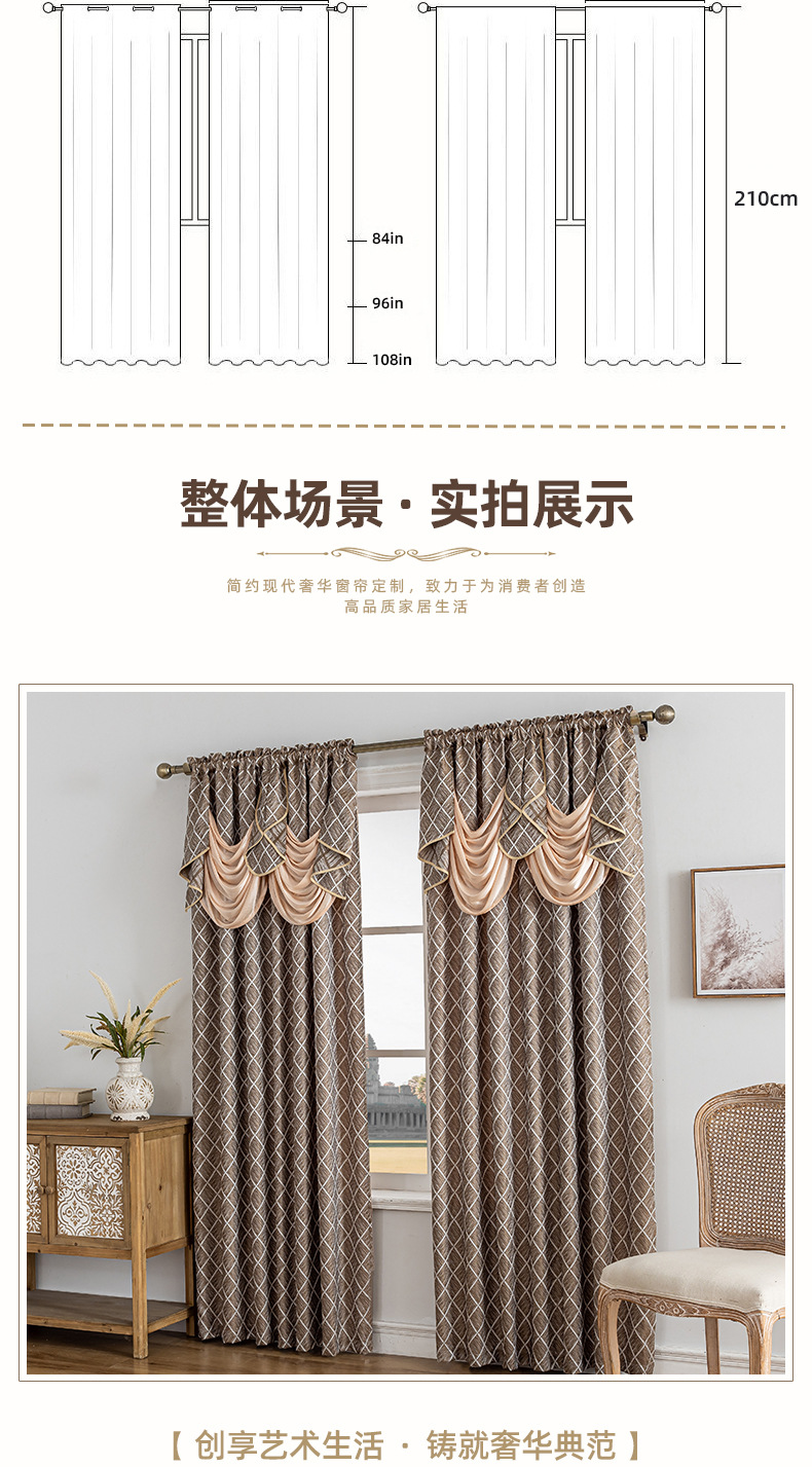 Keqiao cross-border best-selling 280gsm Amazon jacquard curtain head style light-blocking living room and bedroom curtais curtain custom-made finished curtains pic 4
