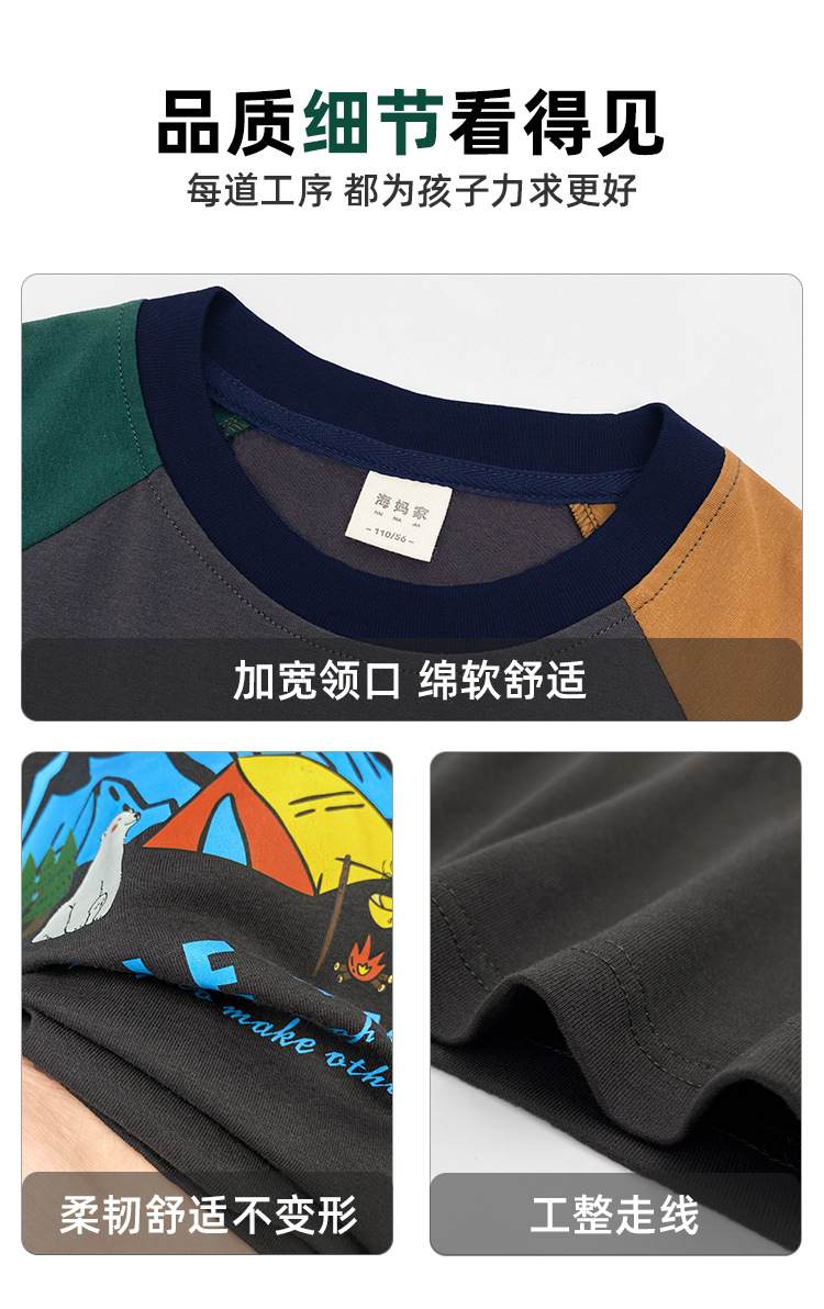 海妈家2024春秋新款男童插肩袖长袖纯棉T恤韩版童装衣服露营儿童详情7