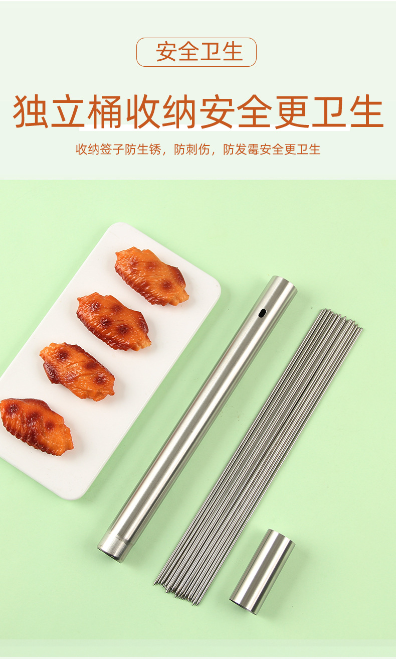 厂家批发不锈钢烧烤签子筒签筒收纳圆筒钢钎收纳盒烧烤用具详情21